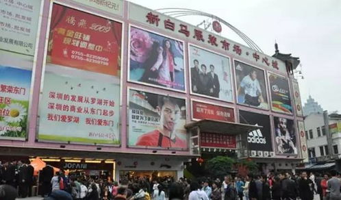 深圳線下服裝輔料批發指南 輕松采購不走彎路