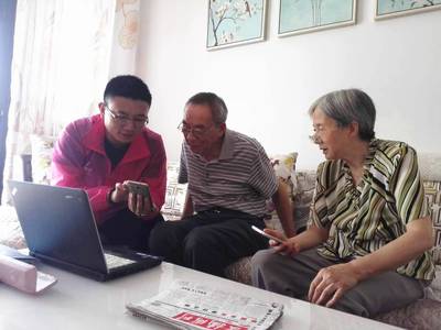 黃山移動攜手“互聯網+”，構建智慧養老新模式